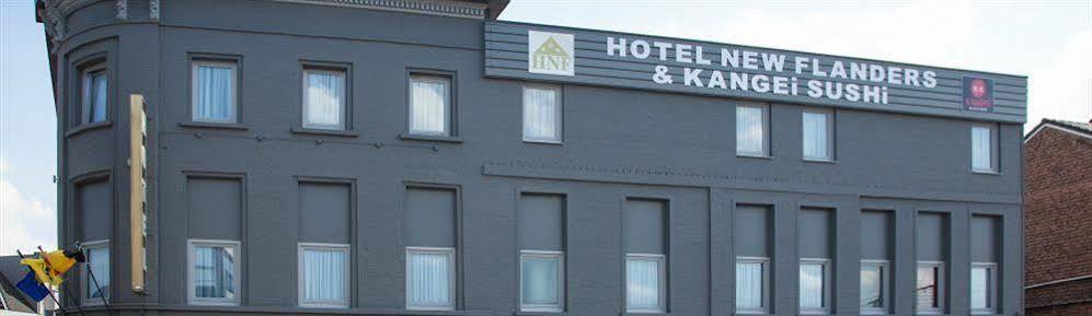 Hotel New Flanders Sint-Niklaas Ngoại thất bức ảnh